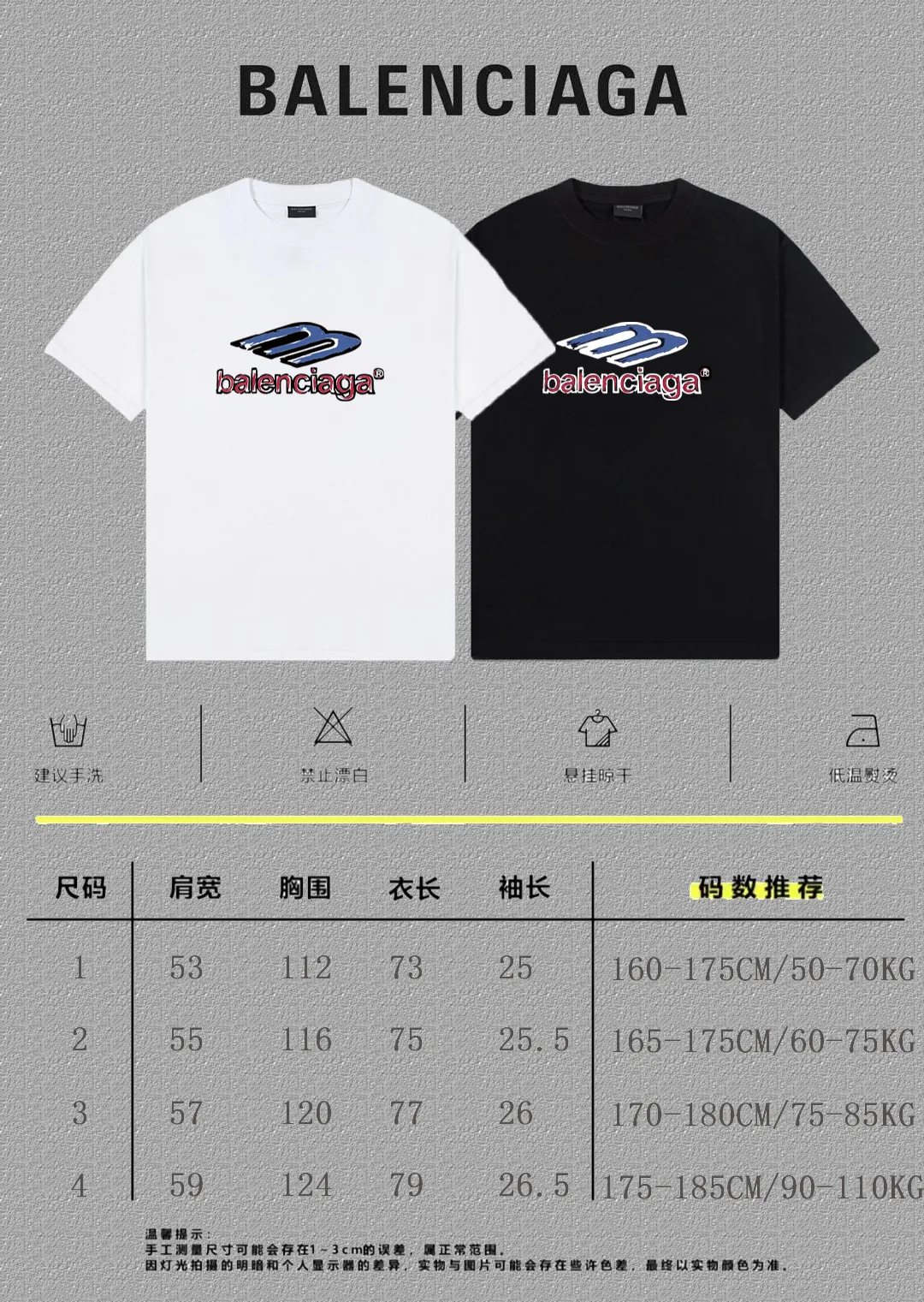 P80✨🔥 BALENCIAGA Paris lettering printed short-sleeved T-shirt. Custom-woven and dyed 300 grams of combed cotton heavyweight fabric. Zero color difference in threads. Perfect details. Different from the current currency version. Welcome to compare. Same Style for men and women. Must-sell in the picture above. Color: White Black Size: 1 2 3 4